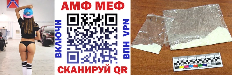 Амфетамин Premium  закладка  Микунь 