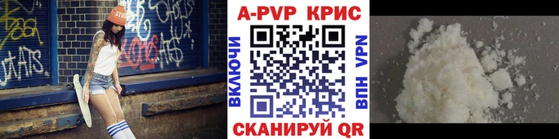 Alfa_PVP VHQ  Микунь 