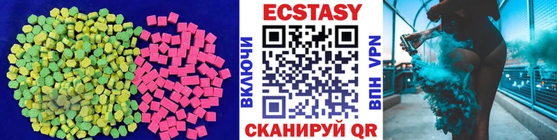 ОМГ ОМГ рабочий сайт  Микунь  Ecstasy Дубай  цена  