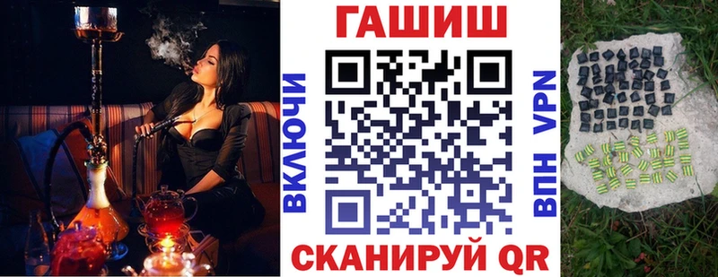 мега сайт  мориарти Telegram  ГАШИШ убойный  Микунь 
