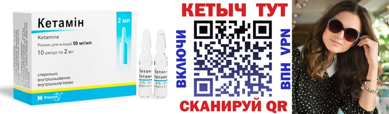 продажа наркотиков  Микунь  КЕТАМИН ketamine 