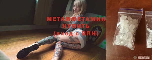 гашишное масло Армянск