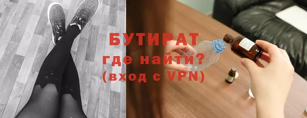 гашишное масло Армянск
