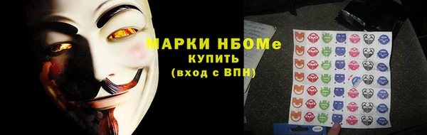 гашишное масло Армянск