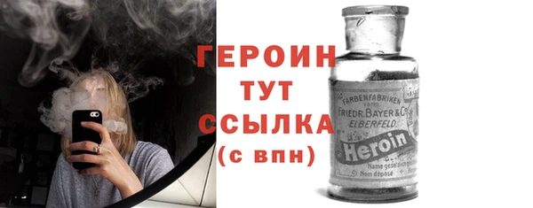 прущие грибы Аркадак