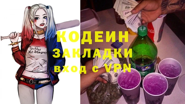 гашишное масло Армянск