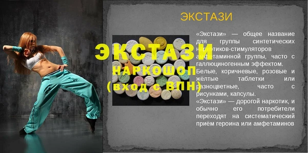 гашиш Осинники