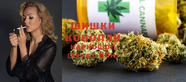 мяу мяу кристалл Алексин