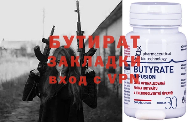 гашишное масло Армянск