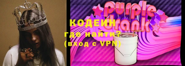 прущие грибы Аркадак