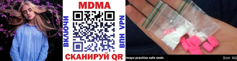 магазин наркотиков Микунь MDMA Molly