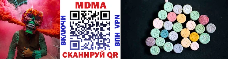 МДМА Molly Микунь