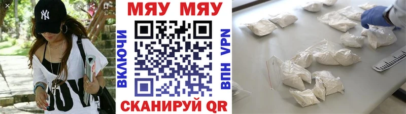 Меф мука  Микунь 