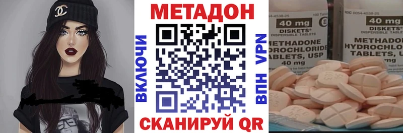 МЕТАДОН VHQ  OMG маркетплейс  Микунь 
