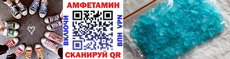 цены   Микунь  Первитин мет 